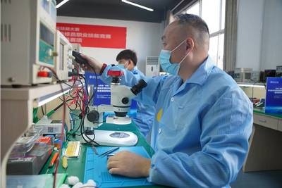 第七届山东省信息通信网络终端维修员职业技能竞赛在济南成功举办