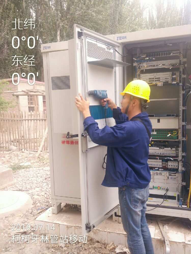 中移铁通阿克苏分公司工程维护中心铁塔门禁系统施工纪实