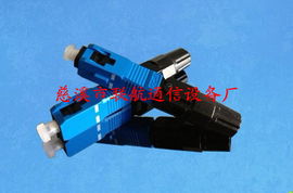 慈溪市联航通信设备厂 光纤连接器产品系列与通讯设备专业维修服务概览