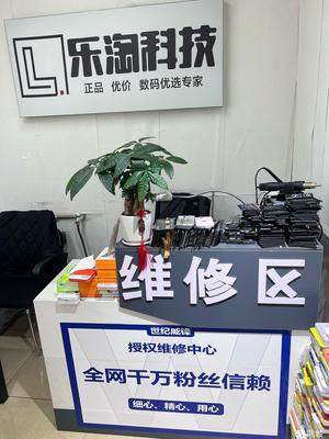 昆明西山云纺片区数码维修指南 电话、价格与选择建议